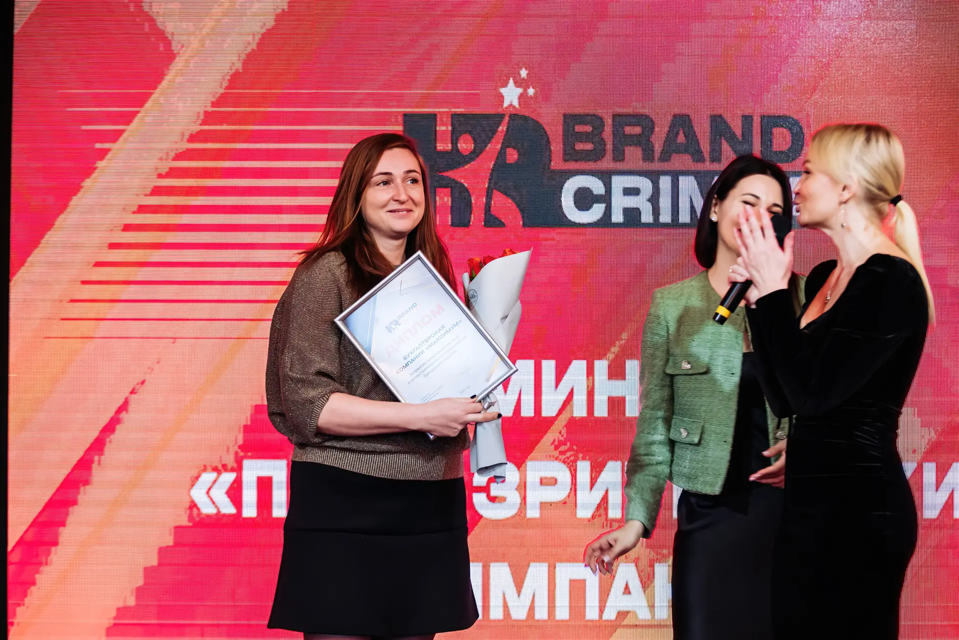 🏆 Максимум - на пути к новым достижениям!