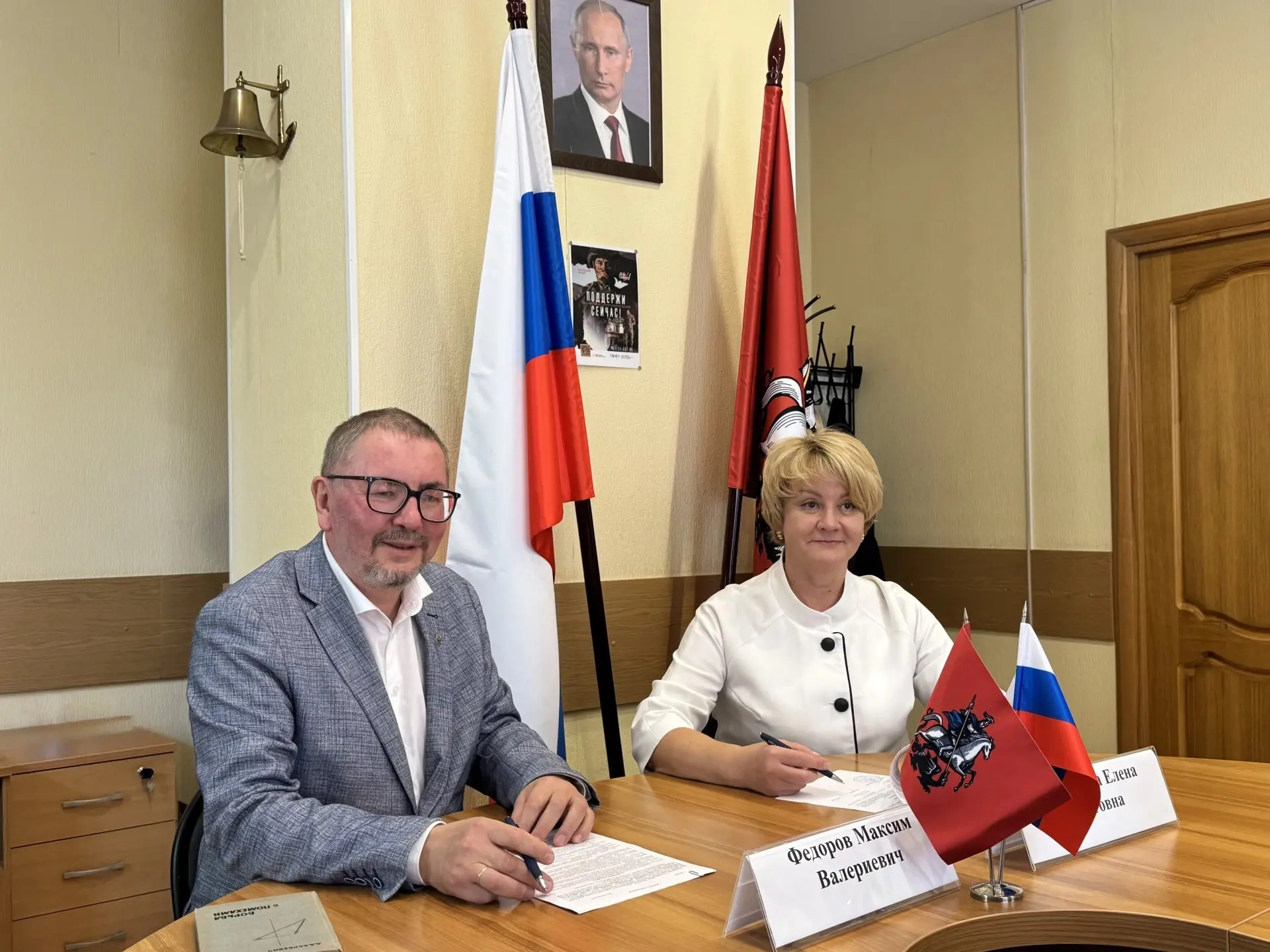 🤝 ЯГТУ и ИППИ РАН договорились о стратегическом партнерстве