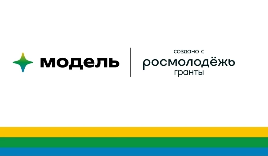 🌟 Модель городской Думы 2026