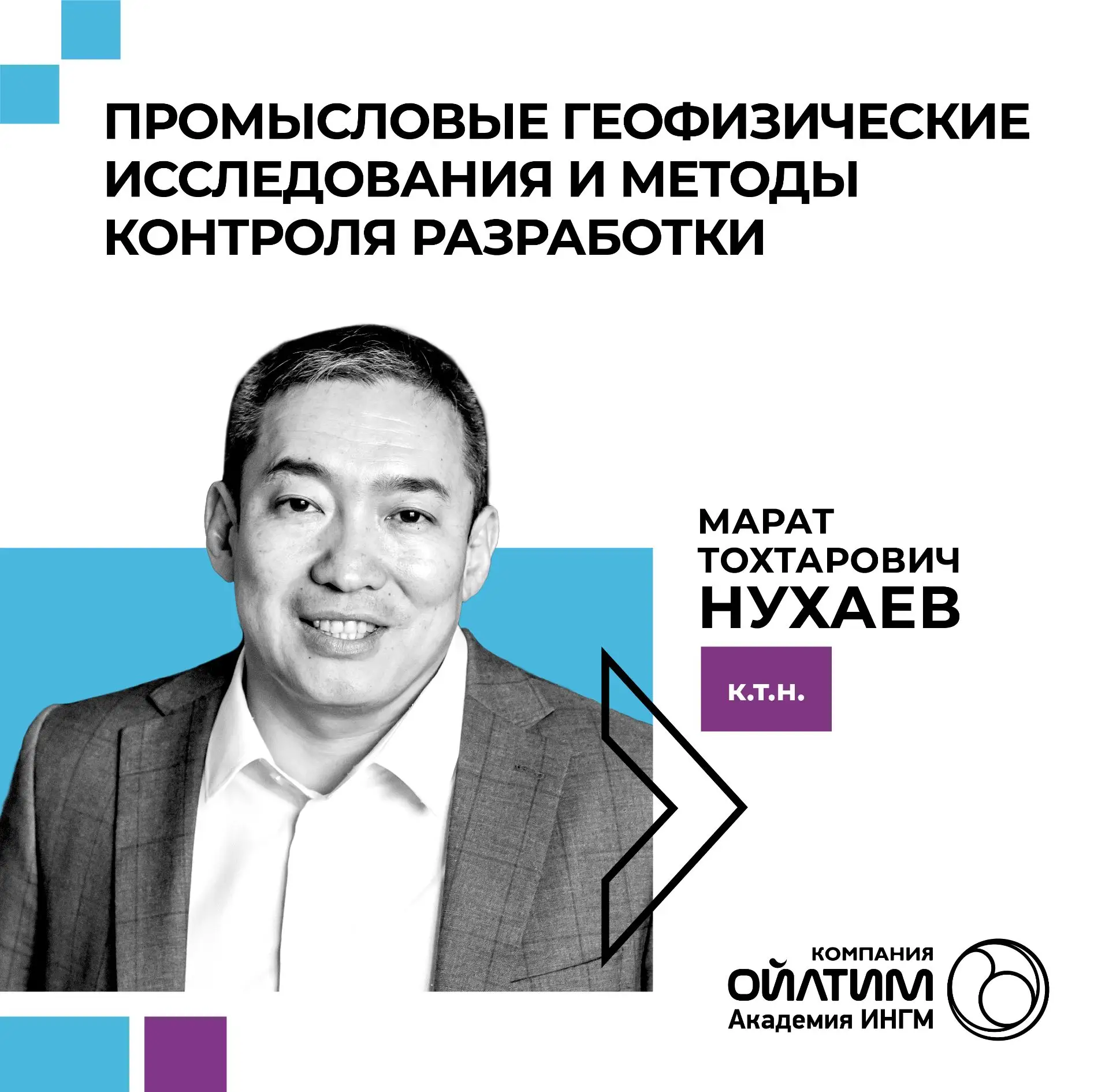 НАБОР ГРУППЫ НА ПРОФЕССИОНАЛЬНУЮ ПРОГРАММУ ПОВЫШЕНИЯ КВАЛИФИКАЦИИ