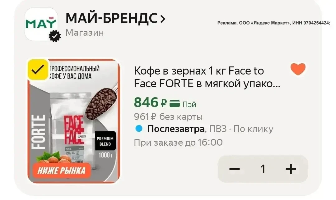 https://market.yandex.ru/cc/BBdnB7?erid=5jtCeReNx12oak2qymbFR11