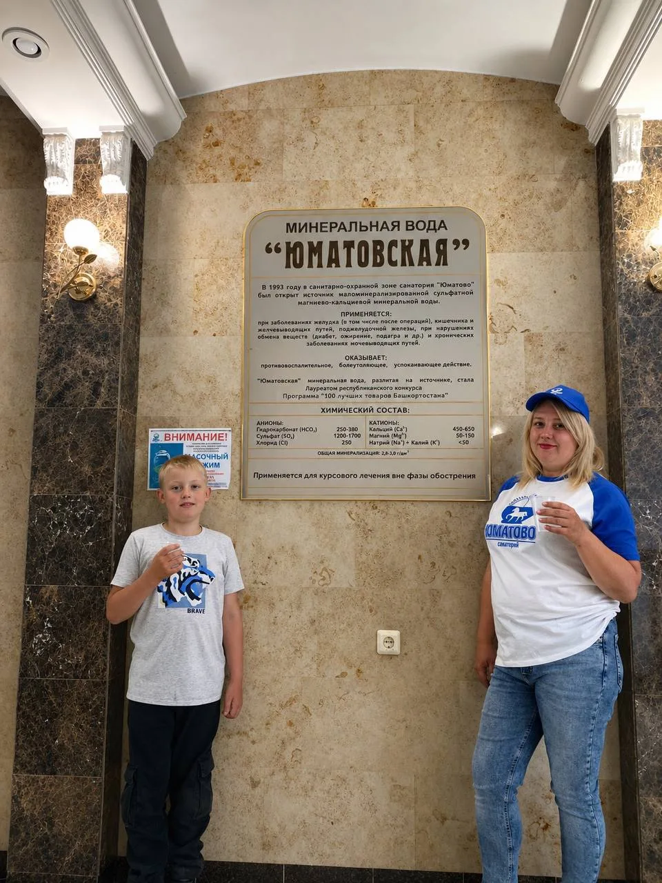 💧Минеральная вода —  в чем же ее польза?
