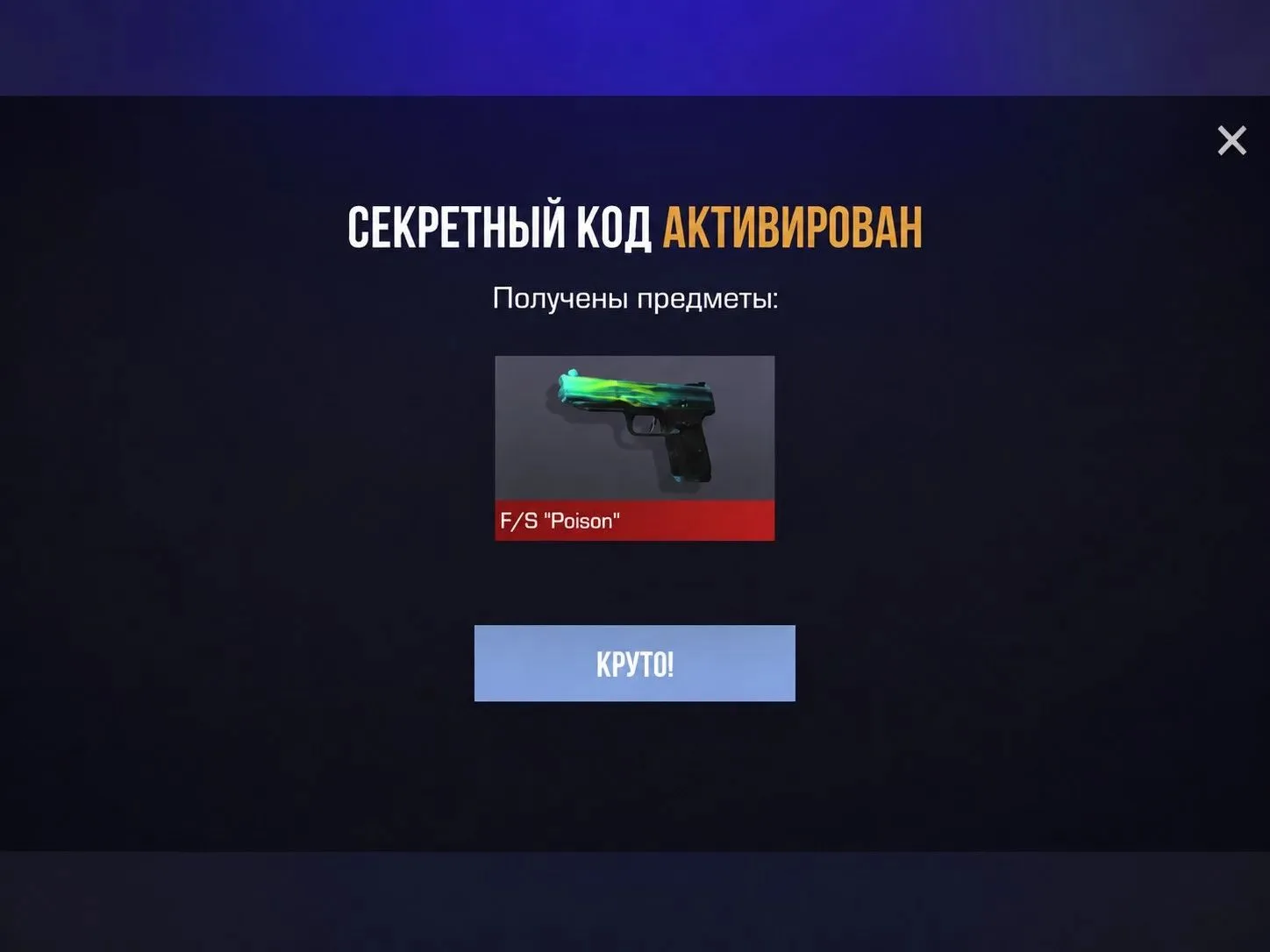 TJ6U6E94ZJSL (1 активация)