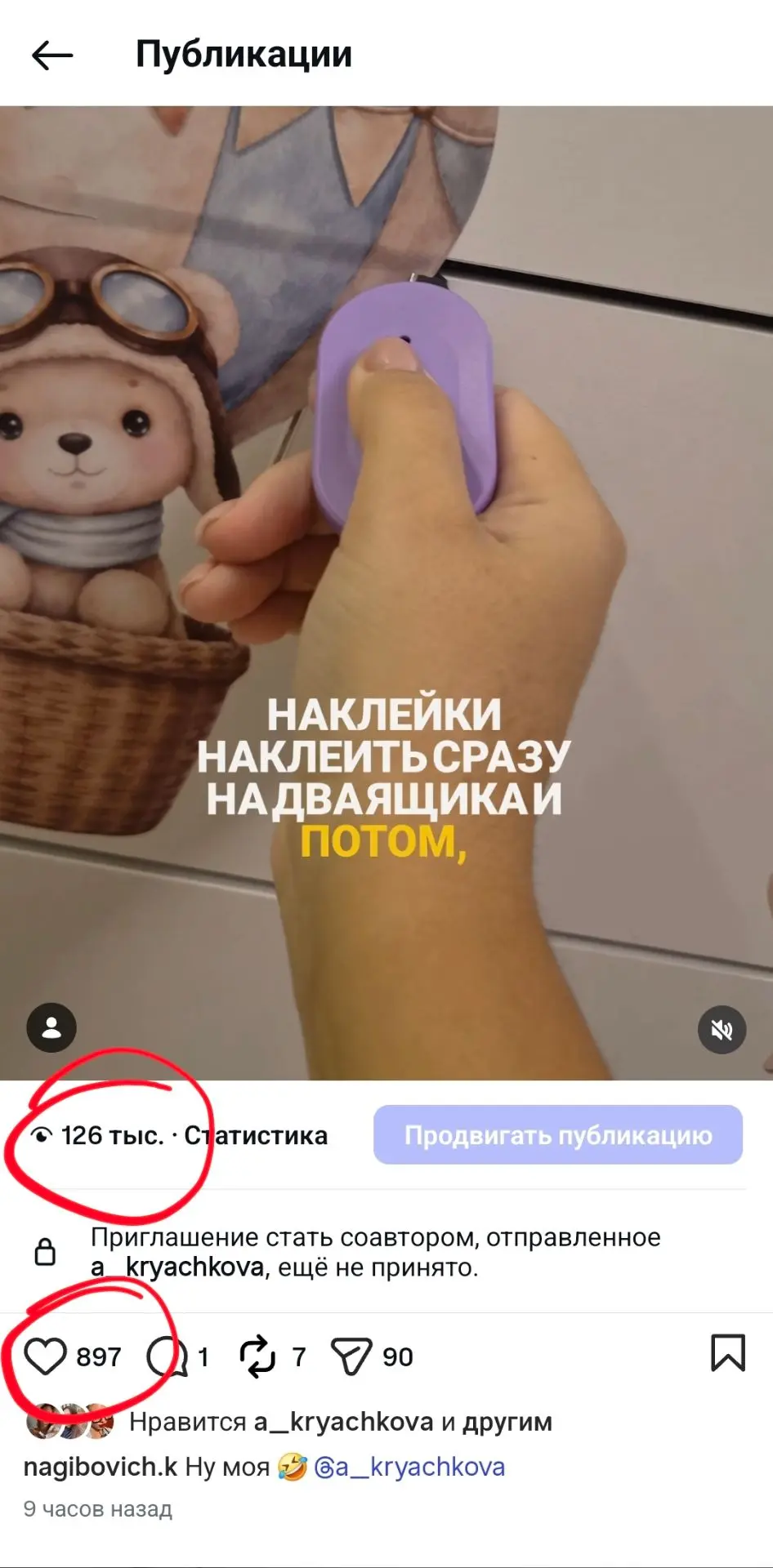 💪🙏🙏🙏 чувствую силу своих возможностей. Не останавливаемся и идём прямо к цели 😉