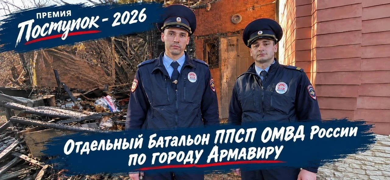 ♥️Поздравляем победителей премии «Поступок-2026»