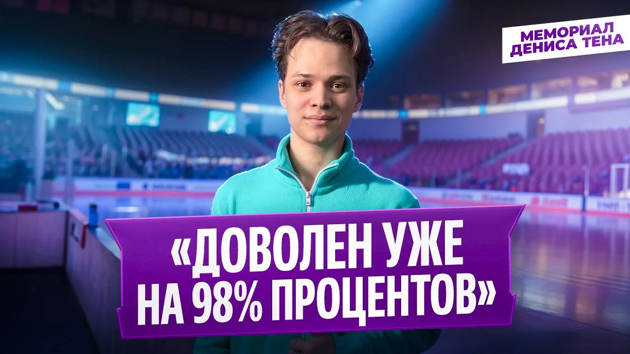 Интервью Глеба Лутфуллина!