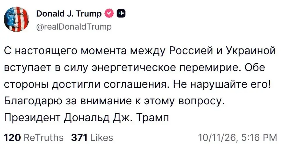 Сегодня ночью посмотрим