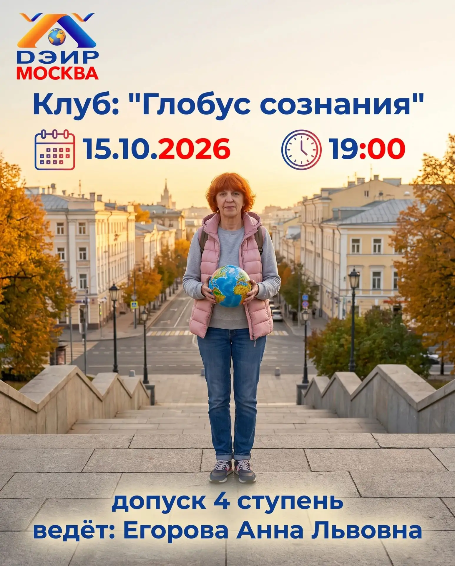 Внимание ‼️