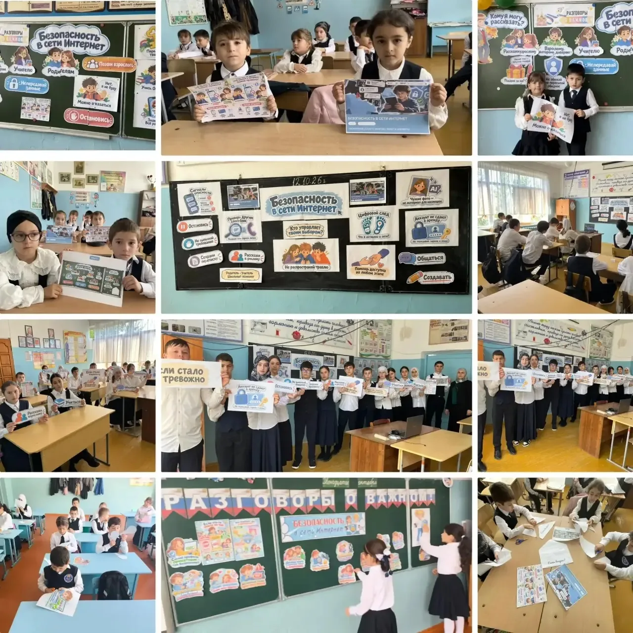 Сегодня «Разговоры о важном» прошли во всех классах — с 1 по 11! 🏫👩‍🏫👨‍🏫