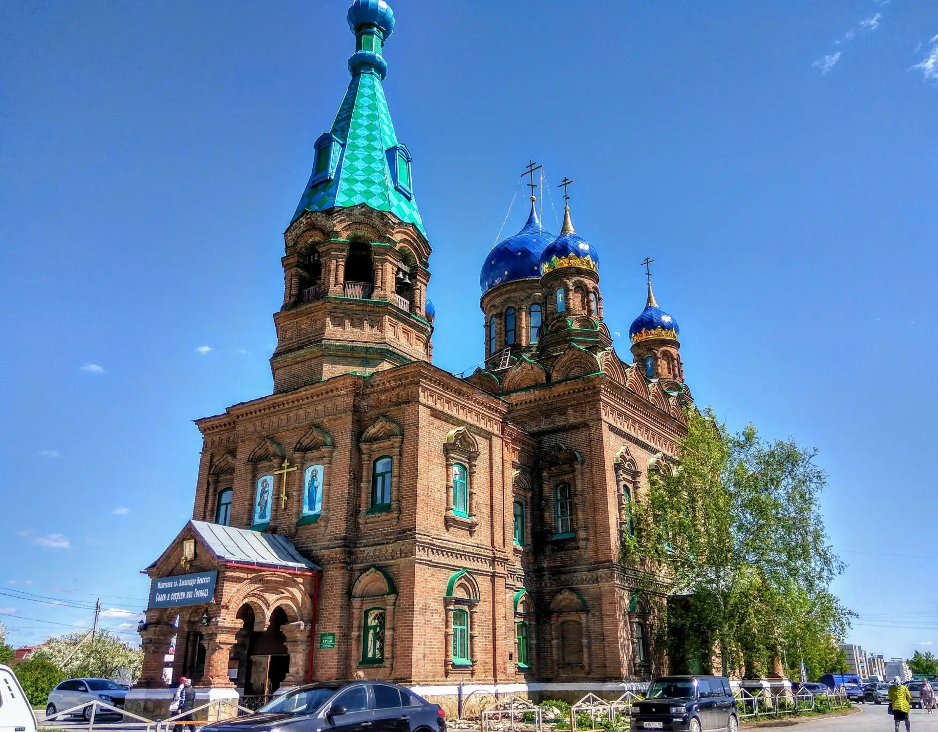 Присылайте Ваши фото в "Предложить пост"