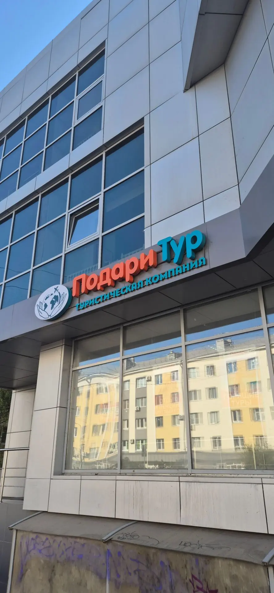 Моё любимое место ))))