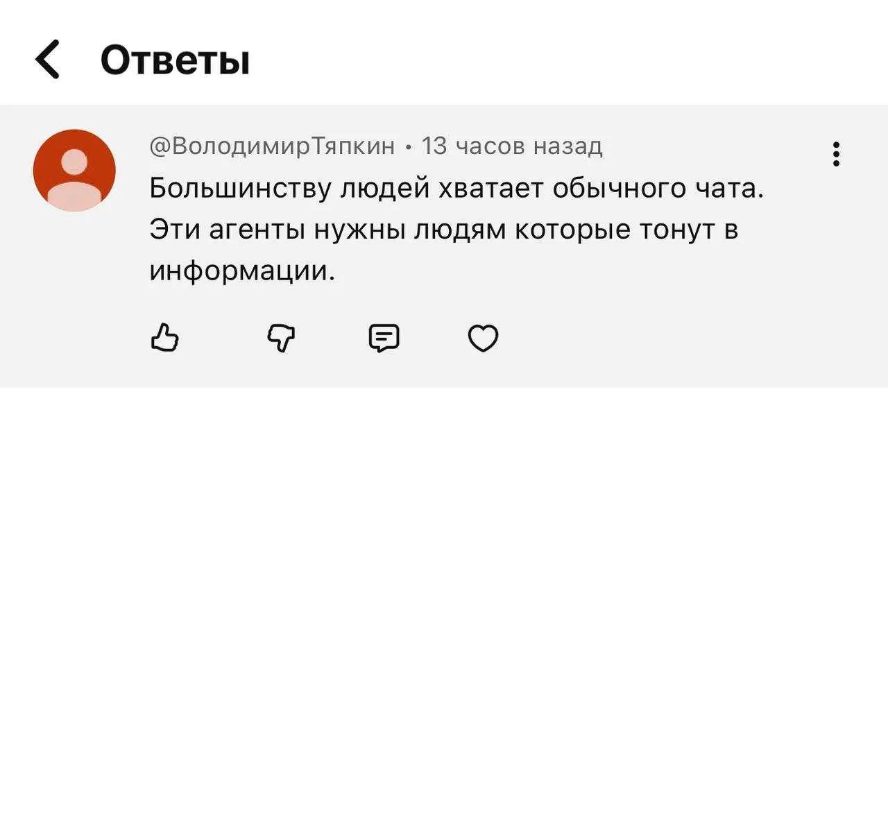 Кто так считает - в корне неправы.