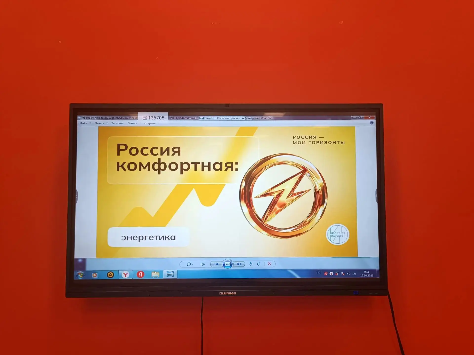 15 октября в"Новороссийской СШ"  прошло седьмое занятие в рамках масштабного профориент...