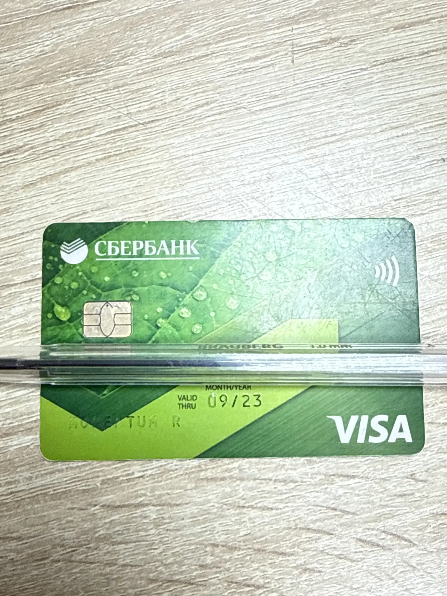 Найдена карта магазин монетка 2 микрорайон дом 13