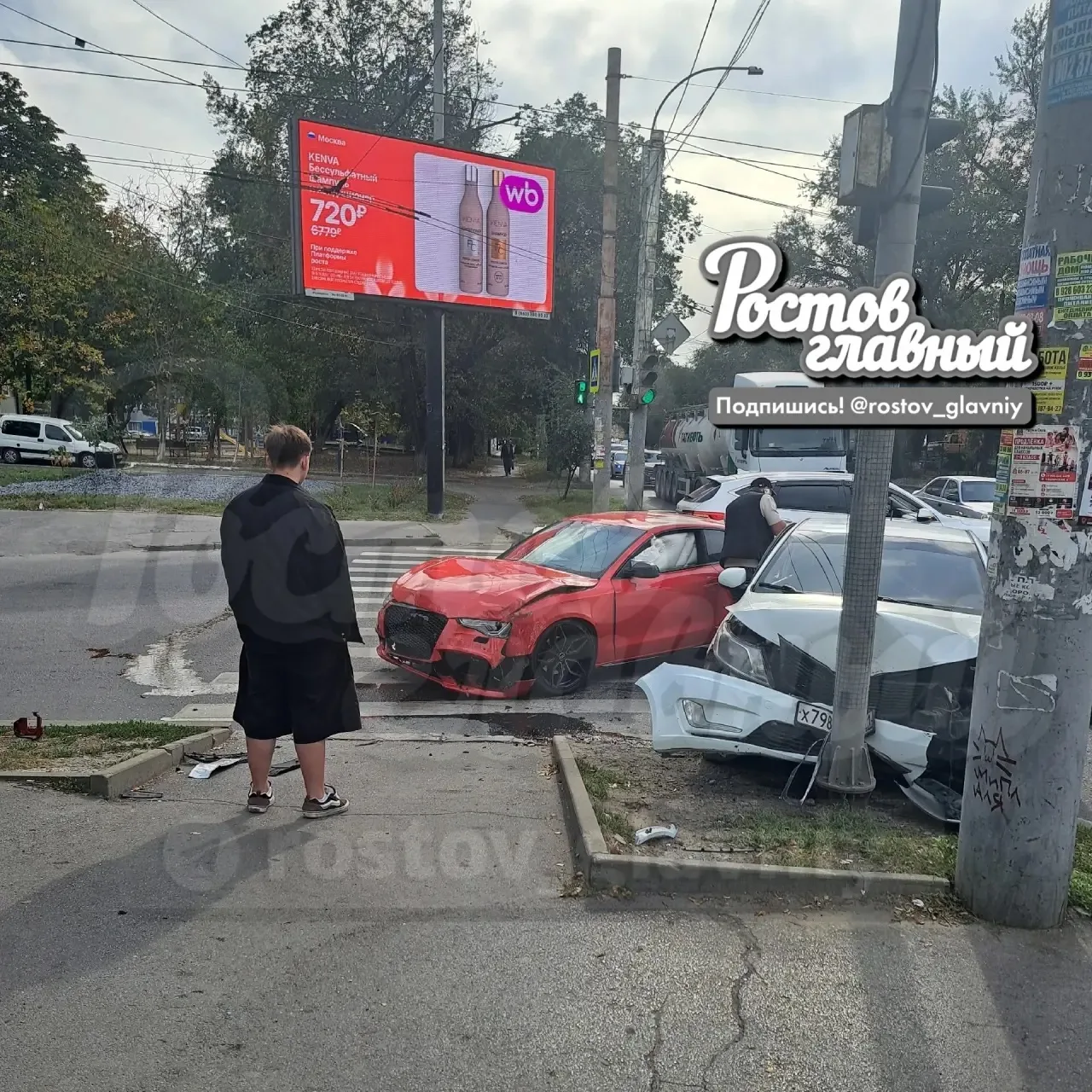 ⚠️ Авария у хладокомбината на Малиновского