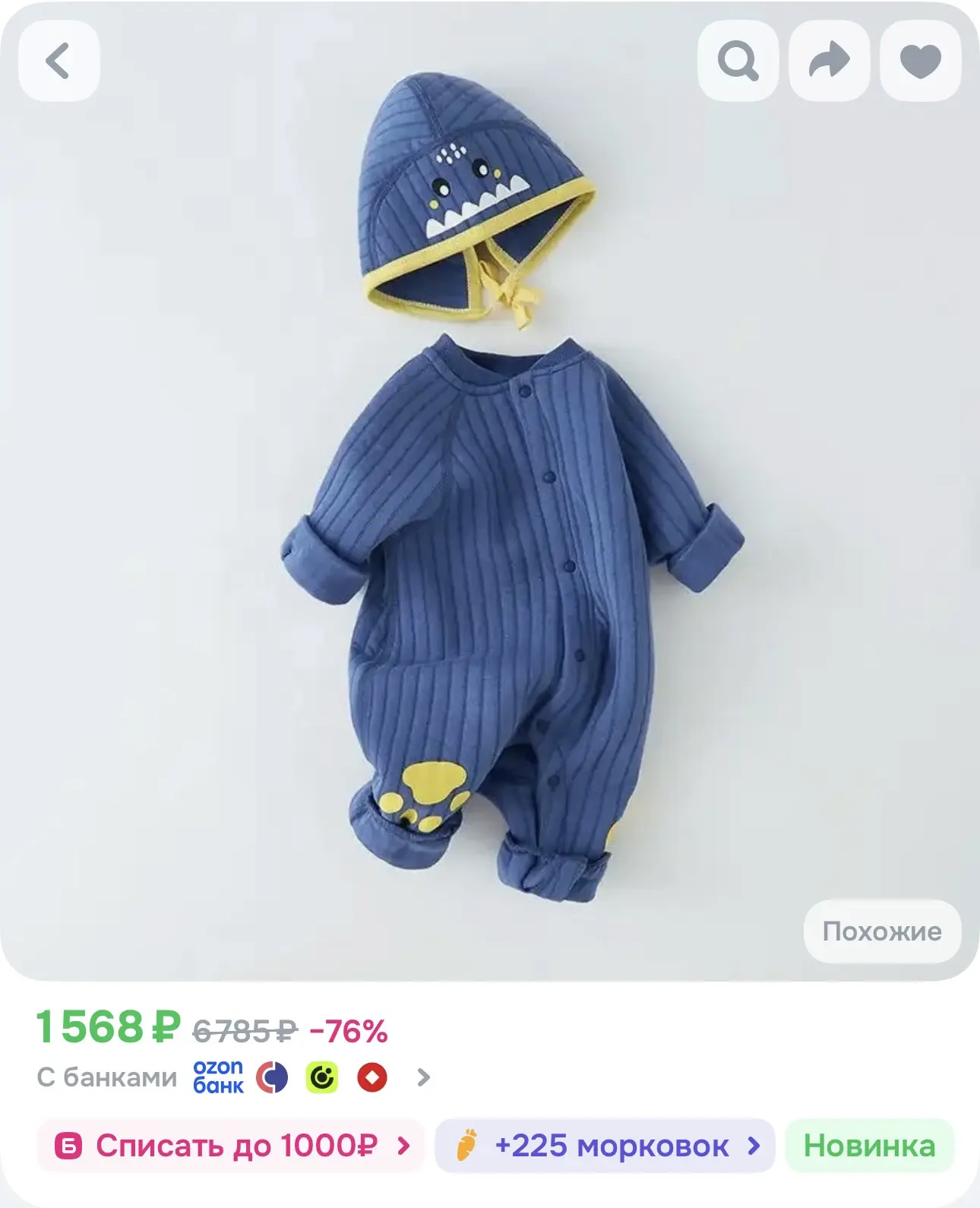 800р