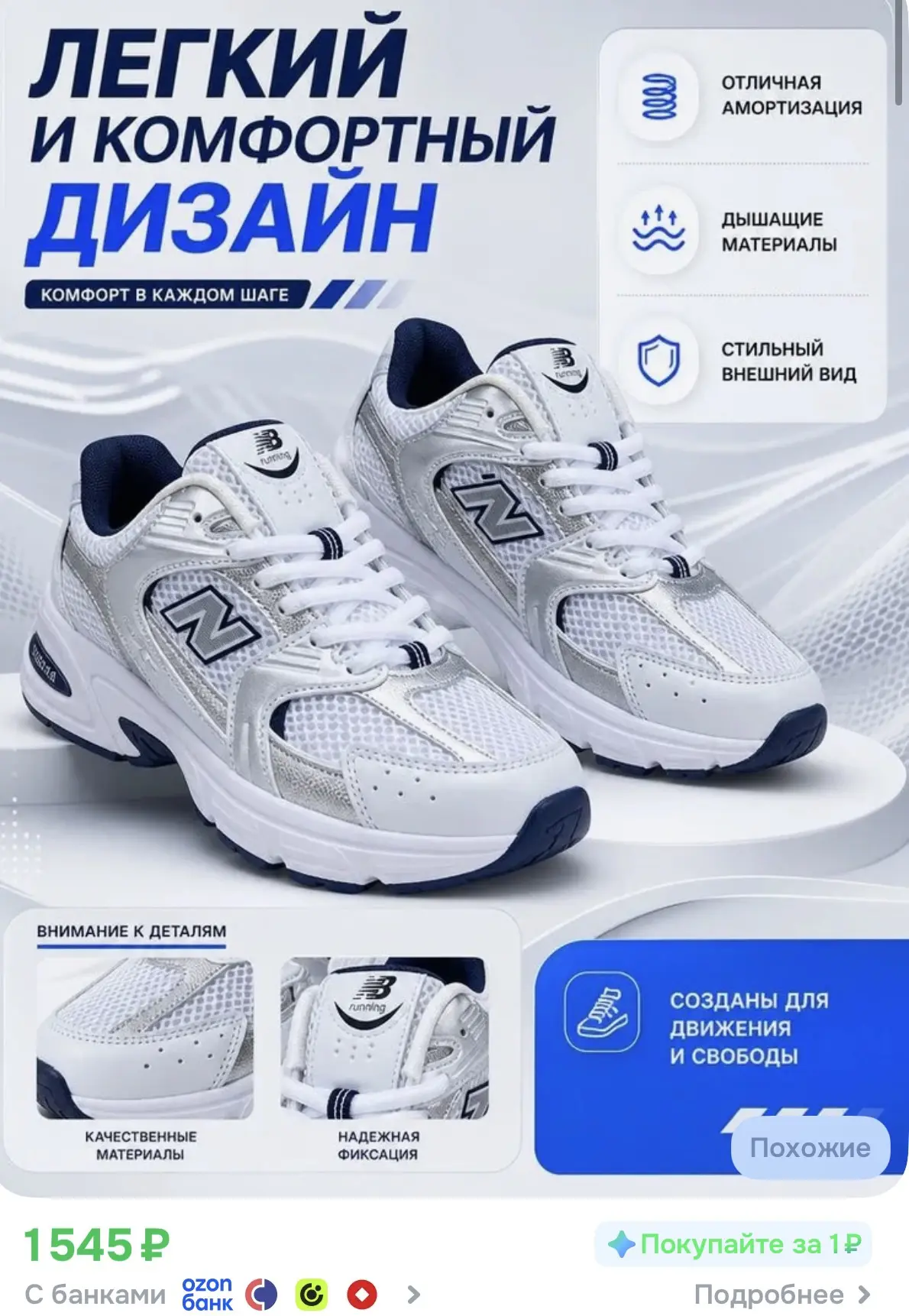 Добавили немного наличия !!!! Быстро !! 💨