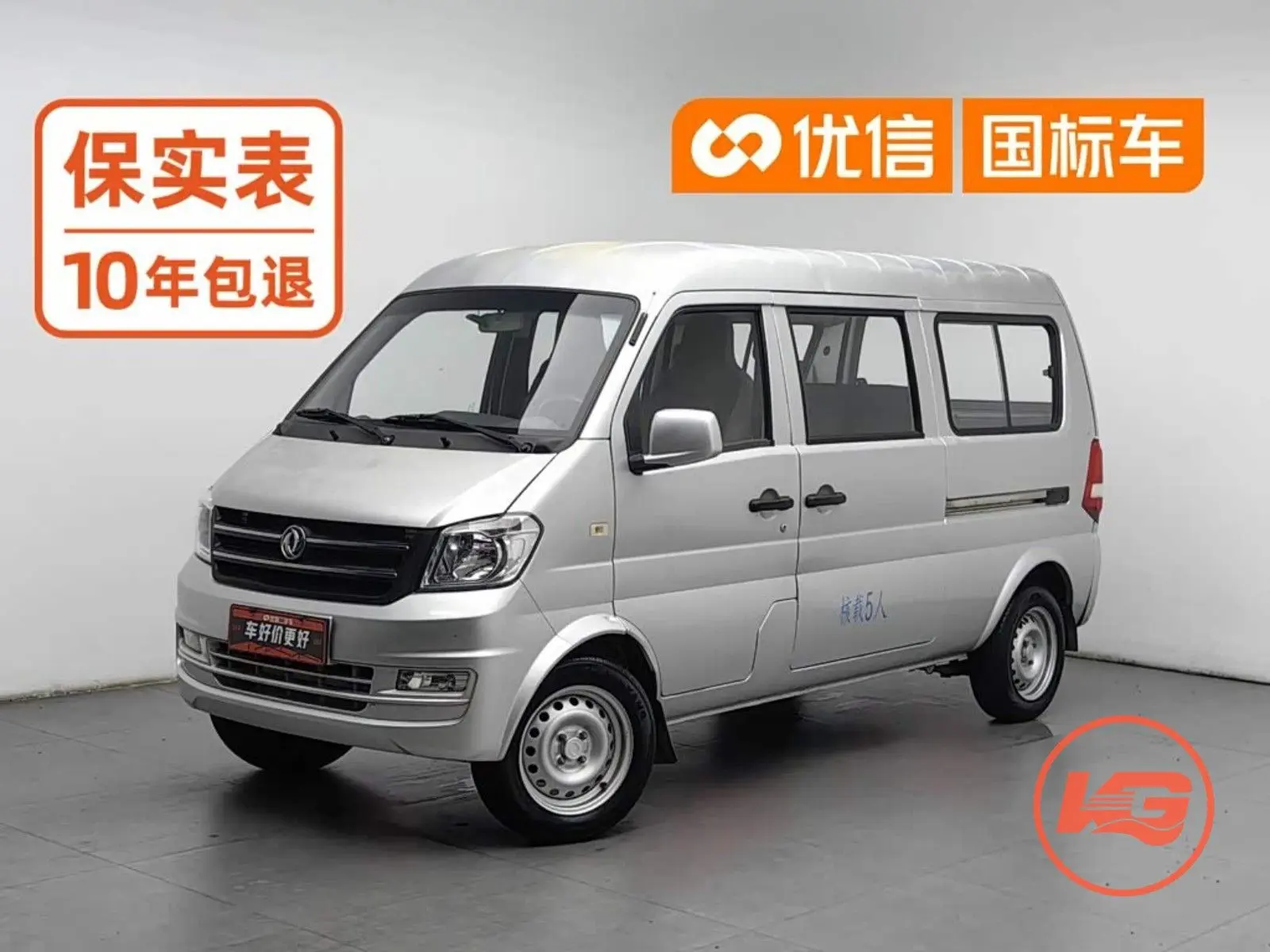 1️⃣ Dongfeng Xiaokang K07S 1.3 — ¥13 800, ≈ 622 000 ₽ под ключ