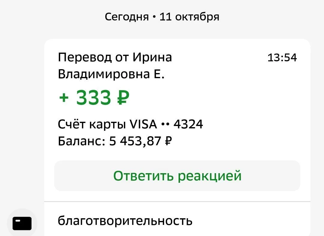 Ирина Владимировна,  огромное спасибо за помощь защитникам ❤️