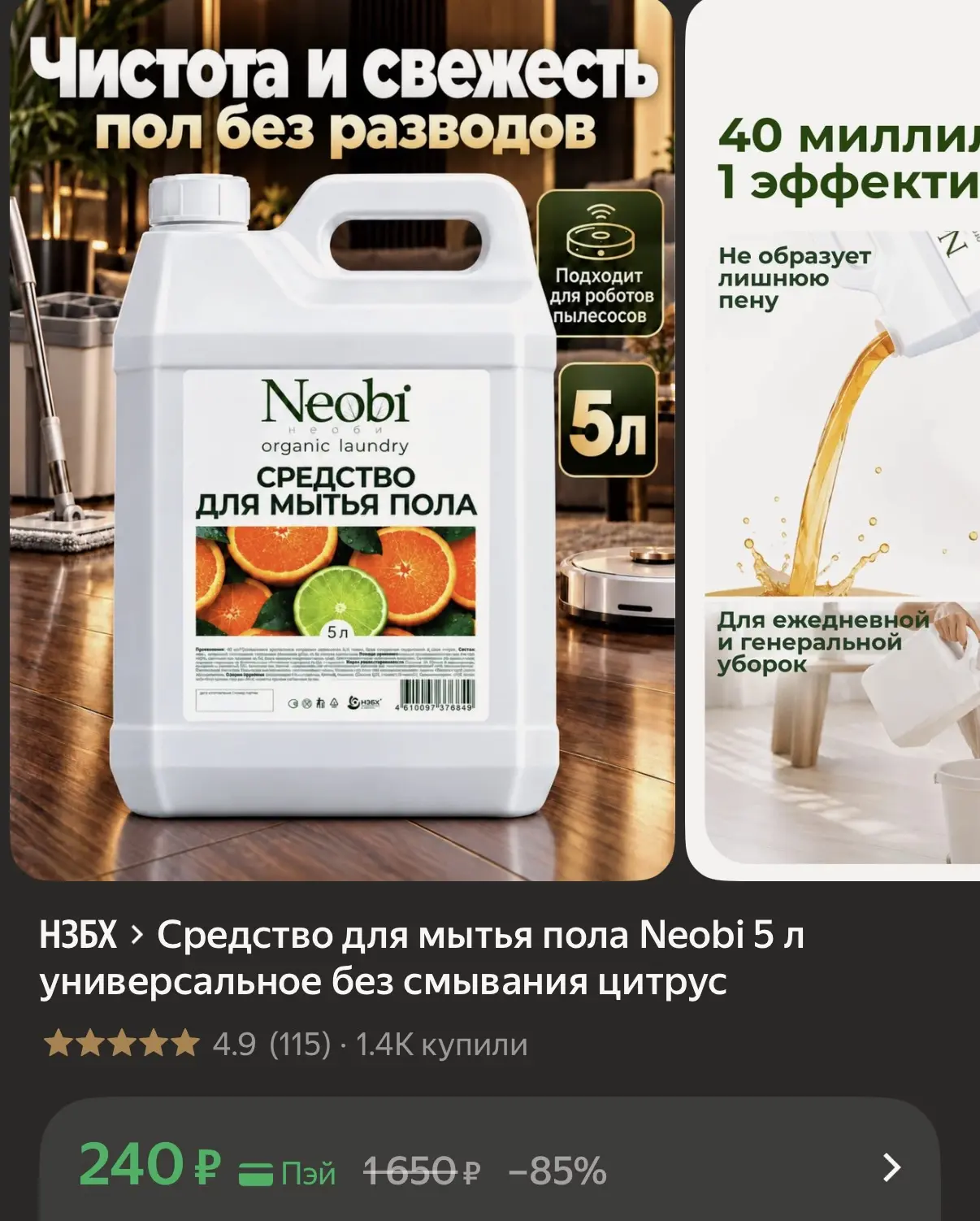https://market.yandex.ru/cc/BGJjcm