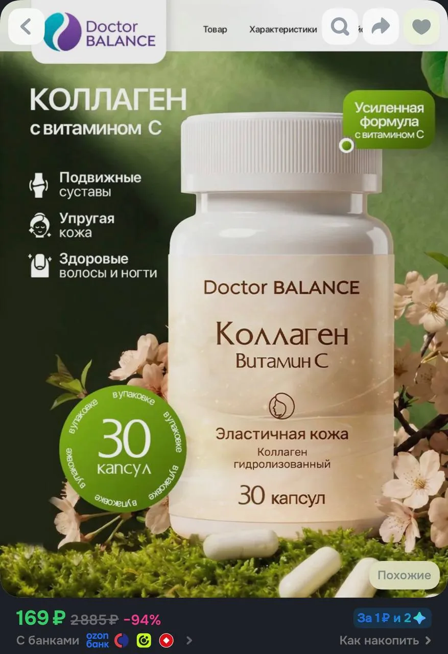 127р с бонусами продавца