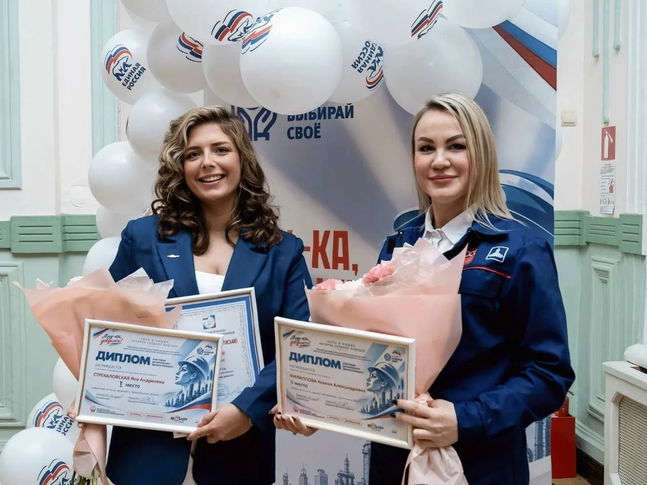 Северодвинка Яна Стрекаловская представит Поморье в финале всероссийского конкурса «А н...