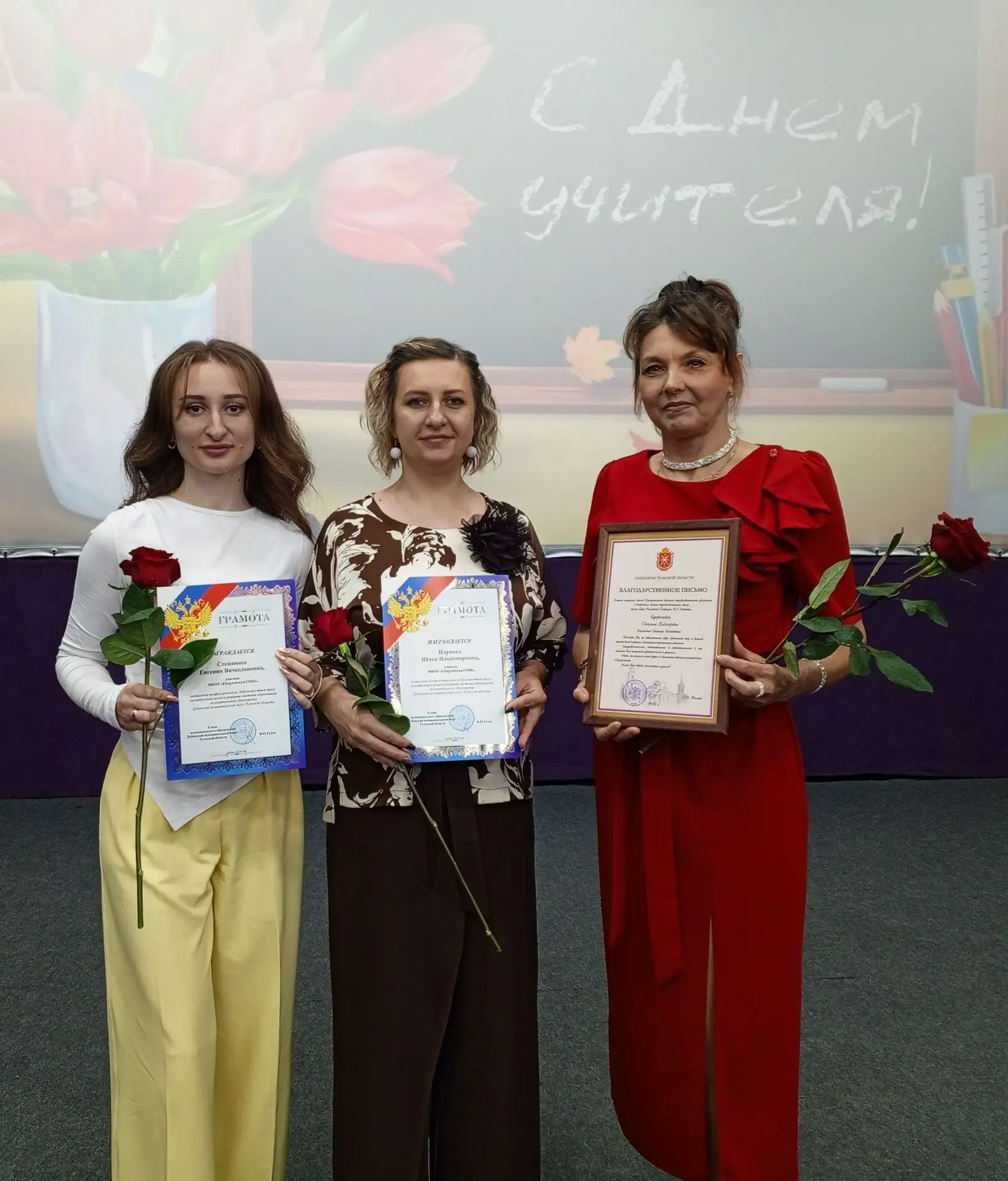 🎉 Наши учителя — настоящие звёзды, и теперь это официально подтверждено наградами! 🌟