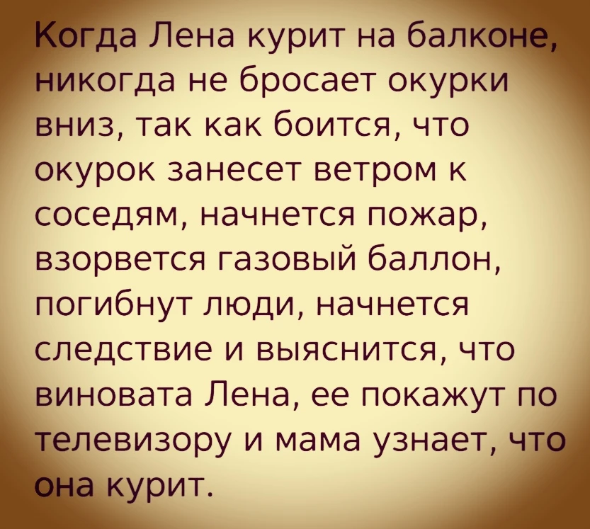 Когда курение действительно опасно... 😂🤣😂