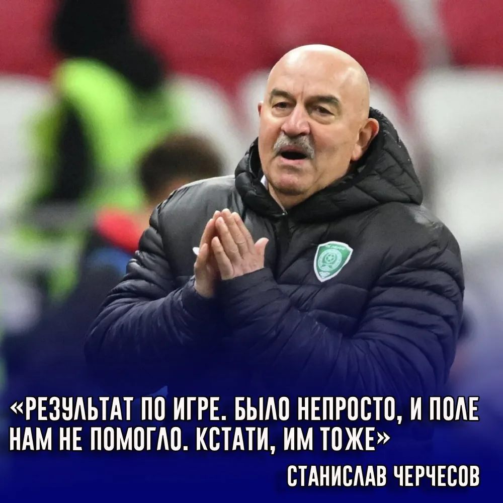Станислав Черчесов прокомментировал ничью «Ахмата» с «Балтикой»