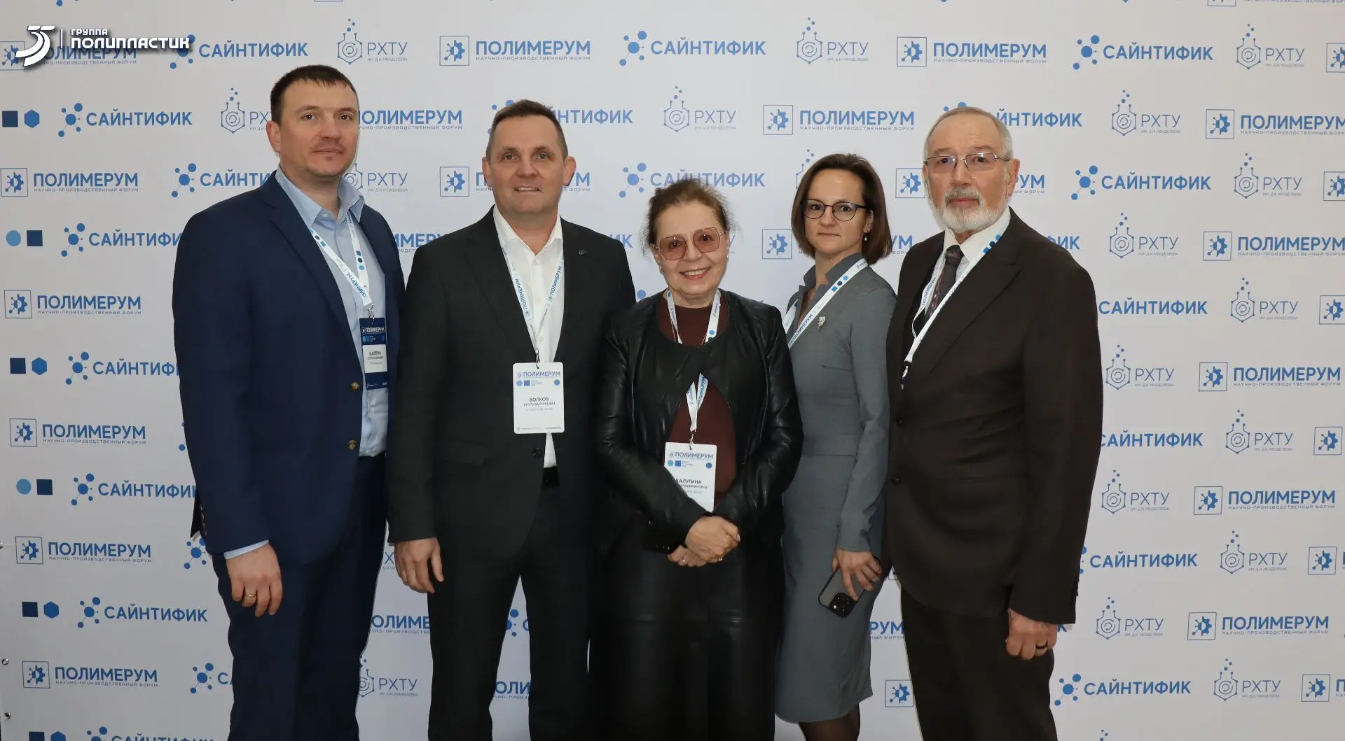 Полимерная отрасль на пороге перемен: что определит ее развитие