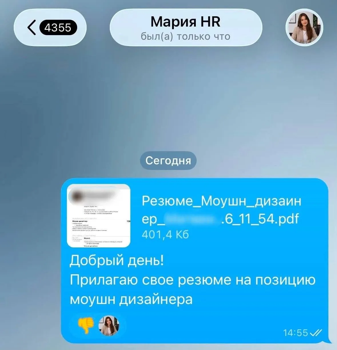 Реакции в мессенджерах — вместо тысячи слов