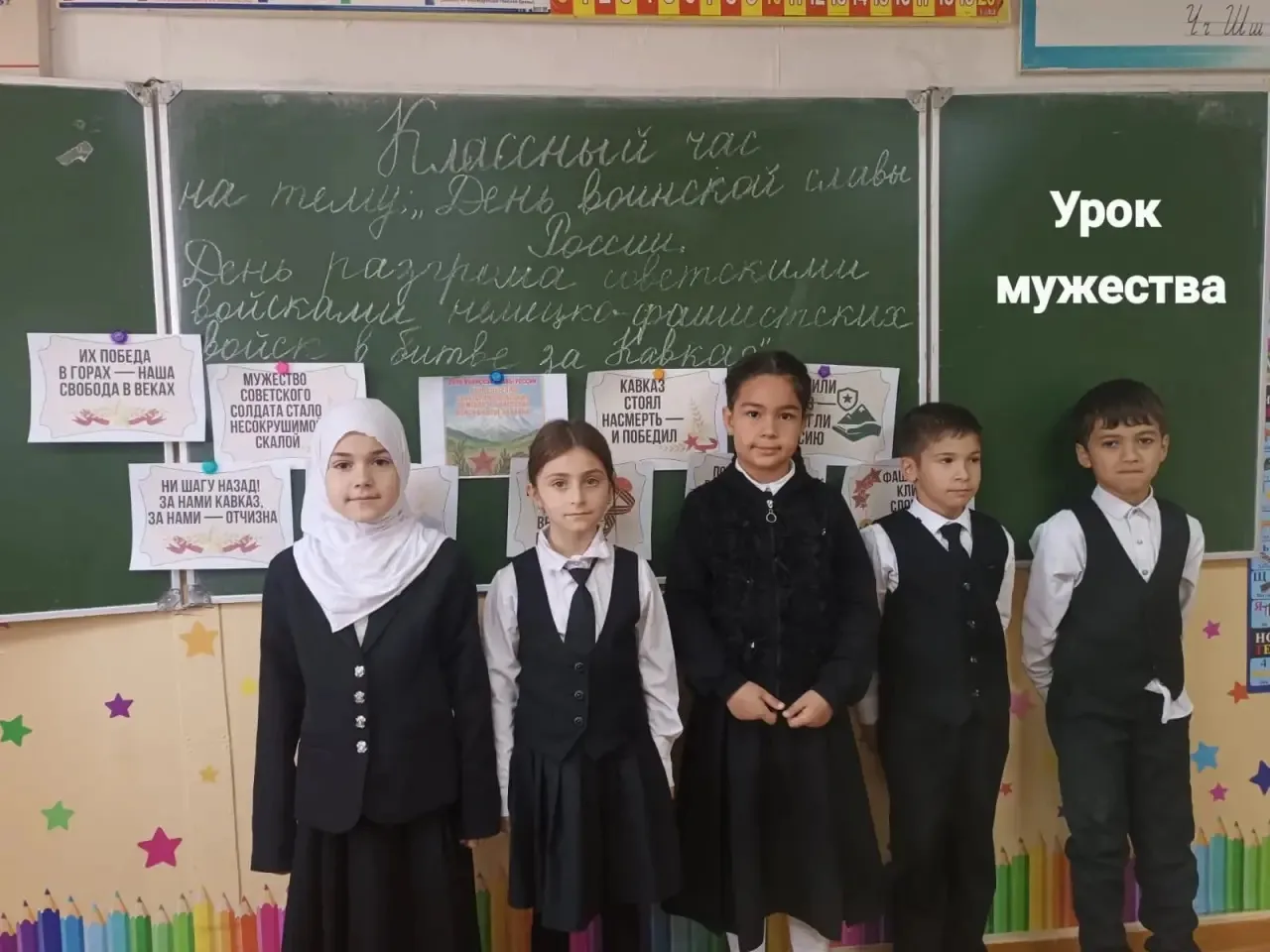 «День воинской славы России. День разгрома советскими войсками немецко-фашистских войск...