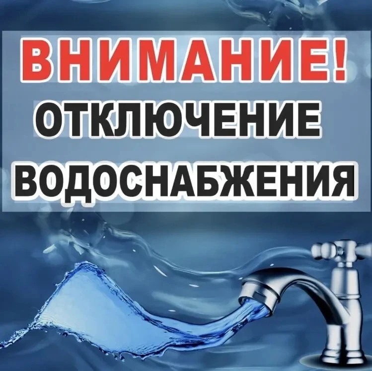 💧 Что мы сделали сегодня и зачем?