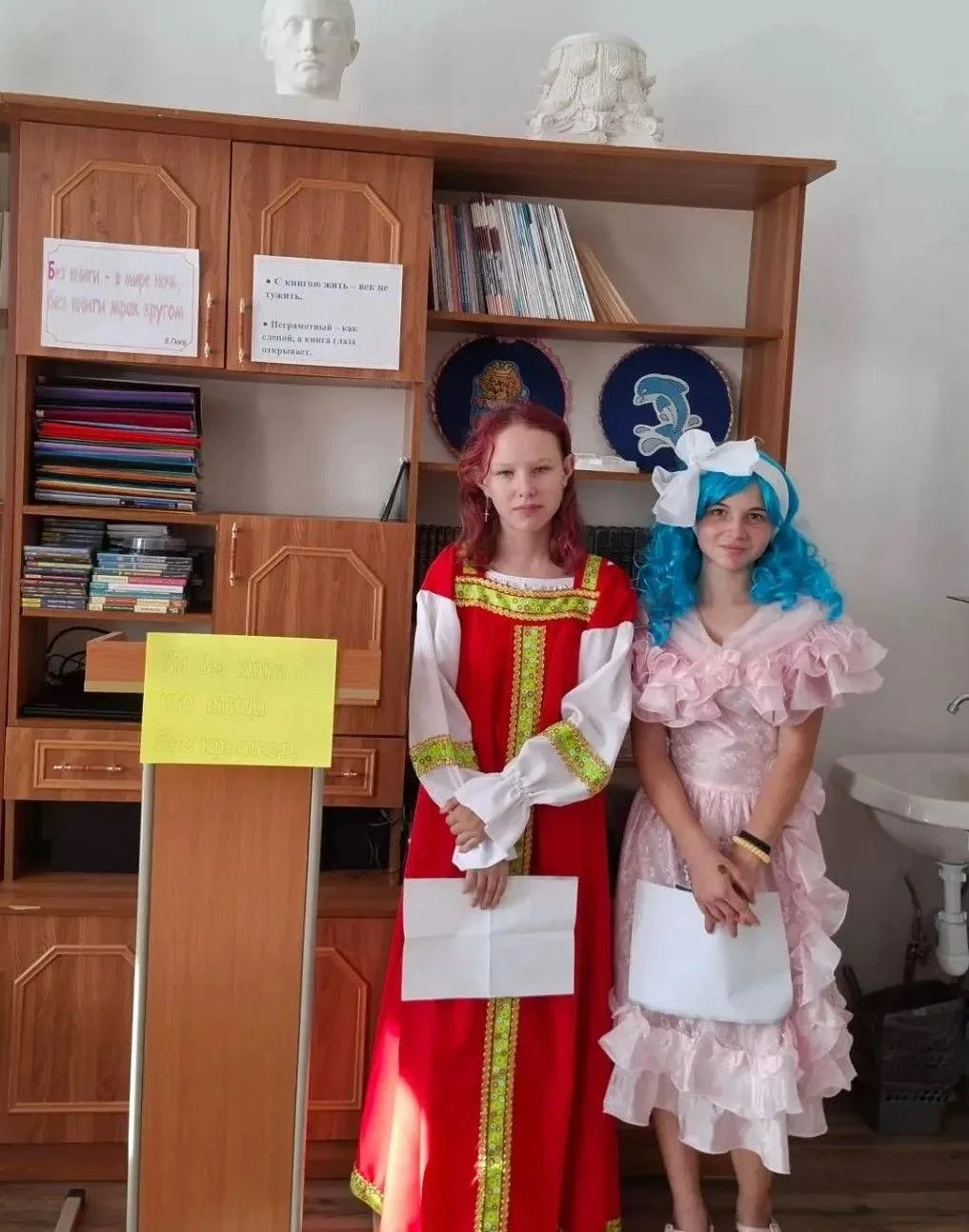 "Знакомство с библиотекой"