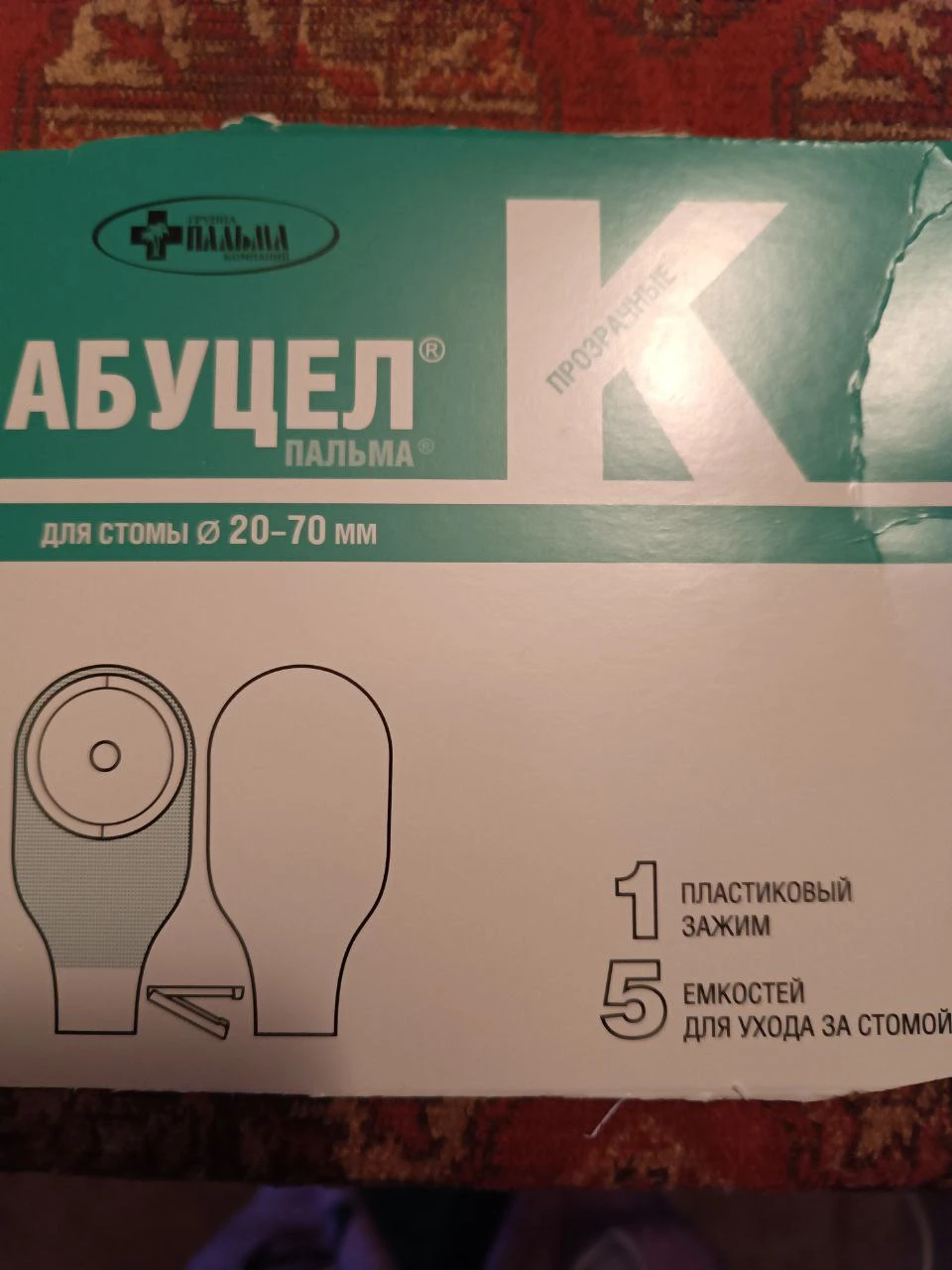 Продам открытую пачку в количестве 6 штук. Подрезаны на 30 мм. Все за 500 рублей.Ирина ...
