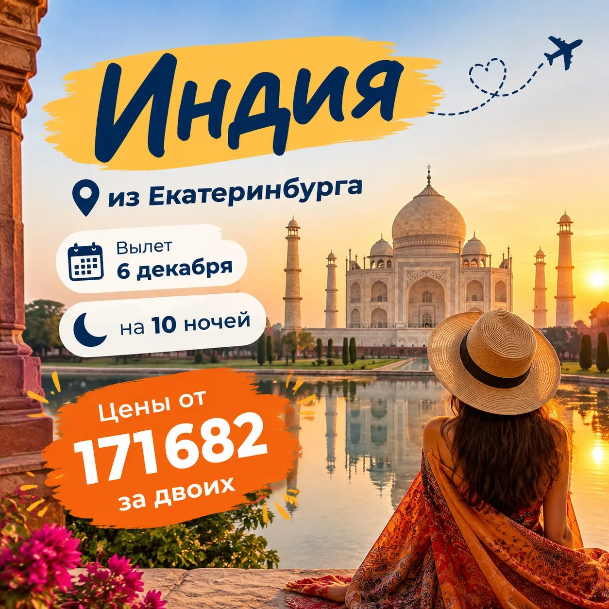 🇮🇳 ИНДИЯ, ГОА 🌴