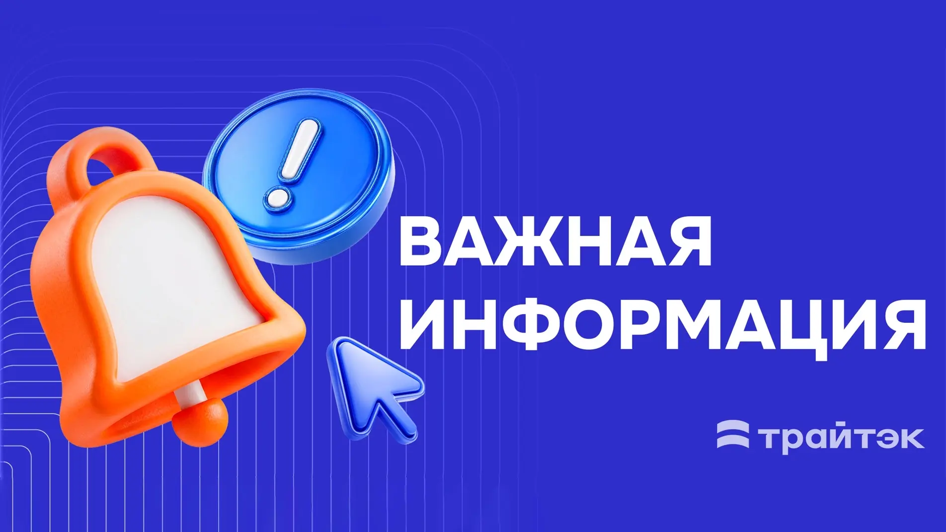Наблюдаются массовые жалобы на проблемы с доступом к сервисам Яндекса, банкам и другим ...