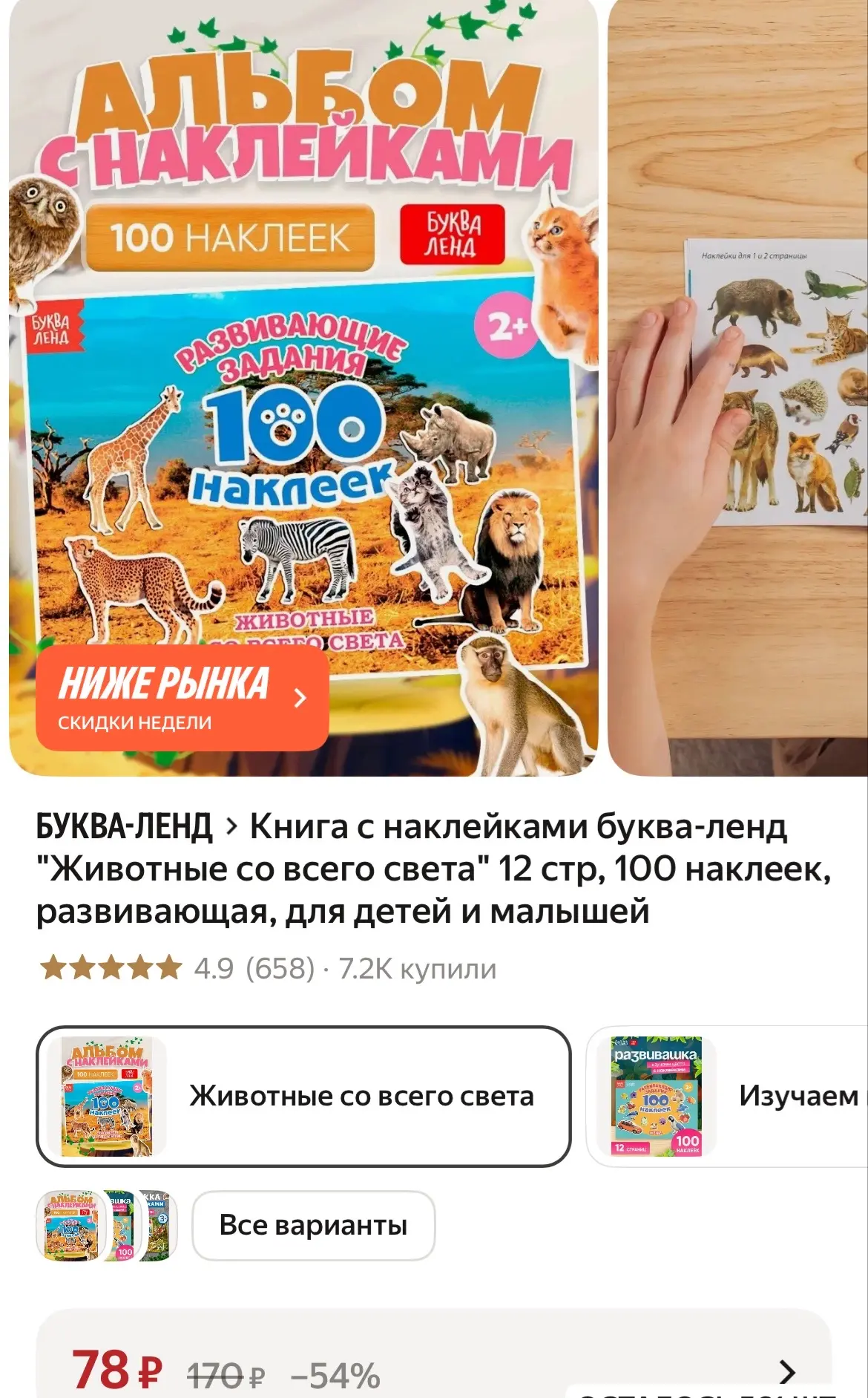 https://market.yandex.ru/cc/BJfRWx