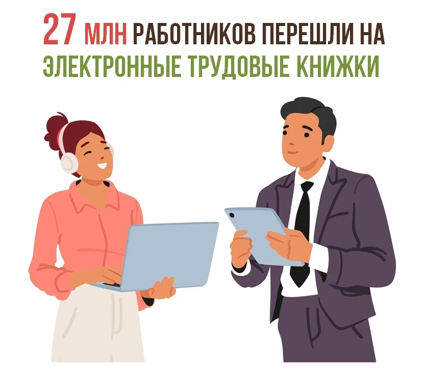 📈 Российский ИТ-рынок продолжает уверенный рост. В 2025 г. совокупный оборот цифровых ...