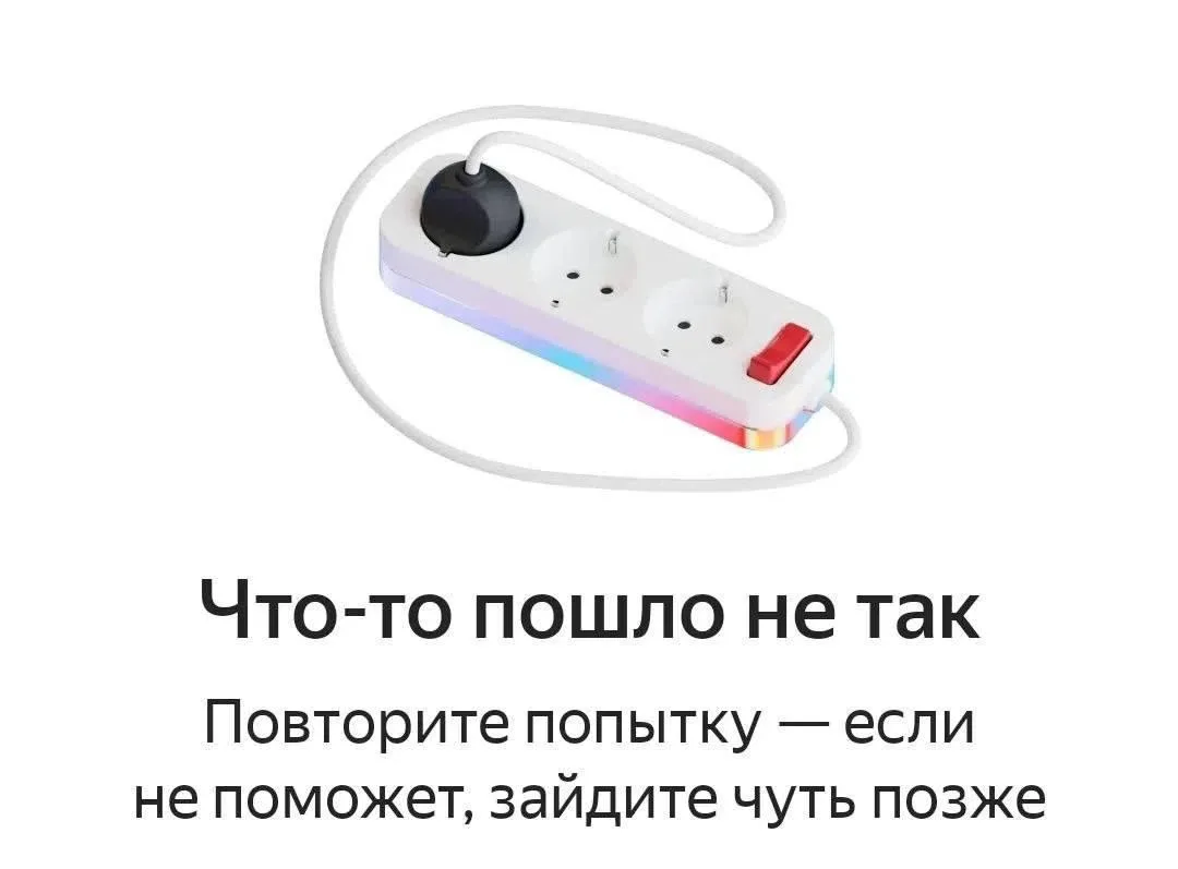 ❗️Атака БПЛА нарушила работу дата-центра «Яндекса» во Владимире