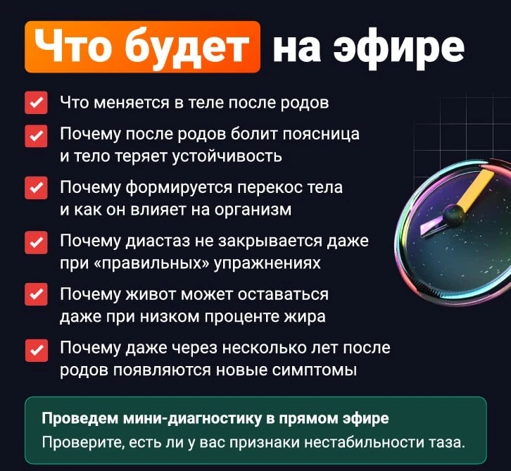 Павел в ЭФИРЕ🚨