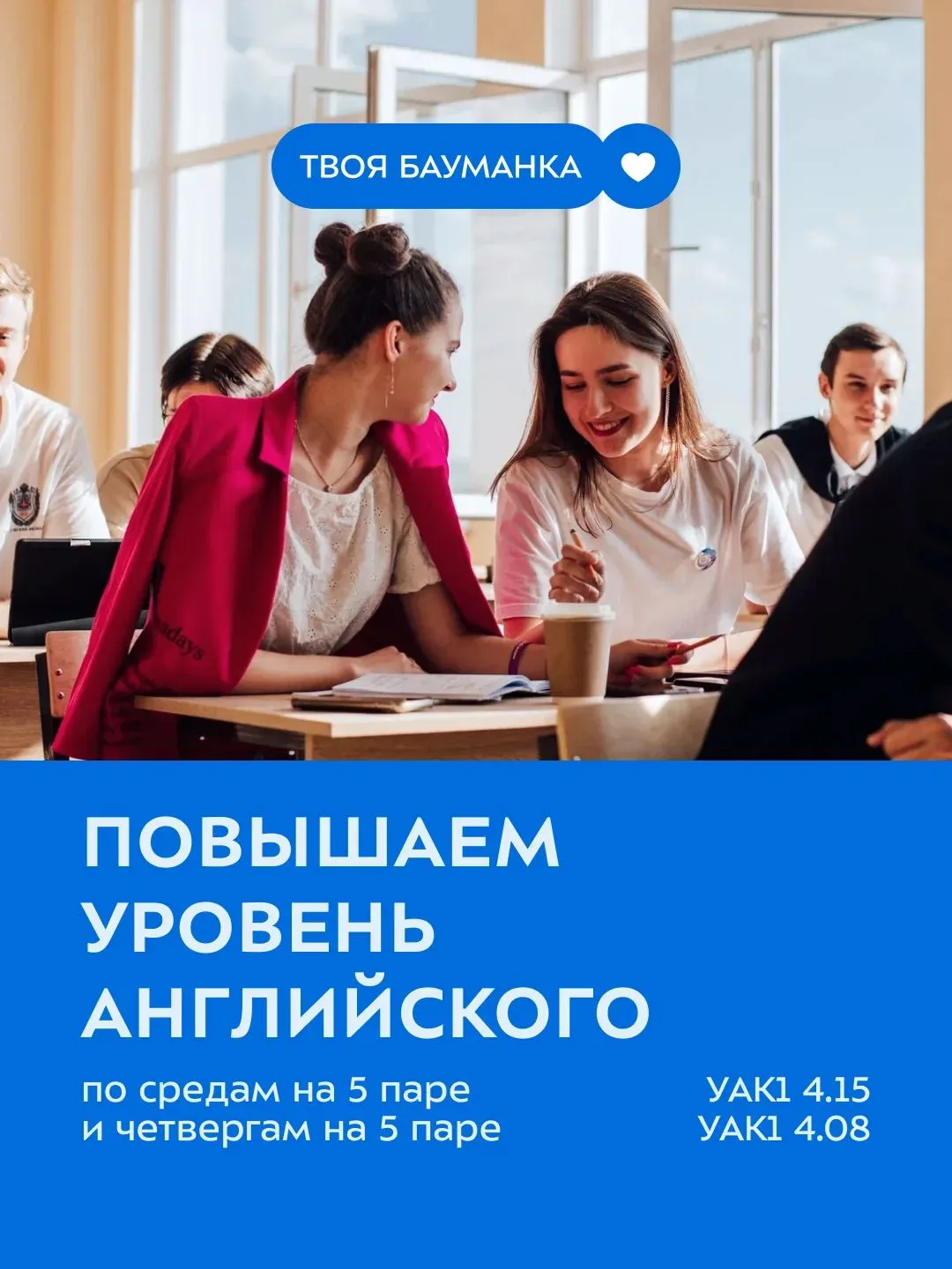 📚 Хочешь подтянуть английский?