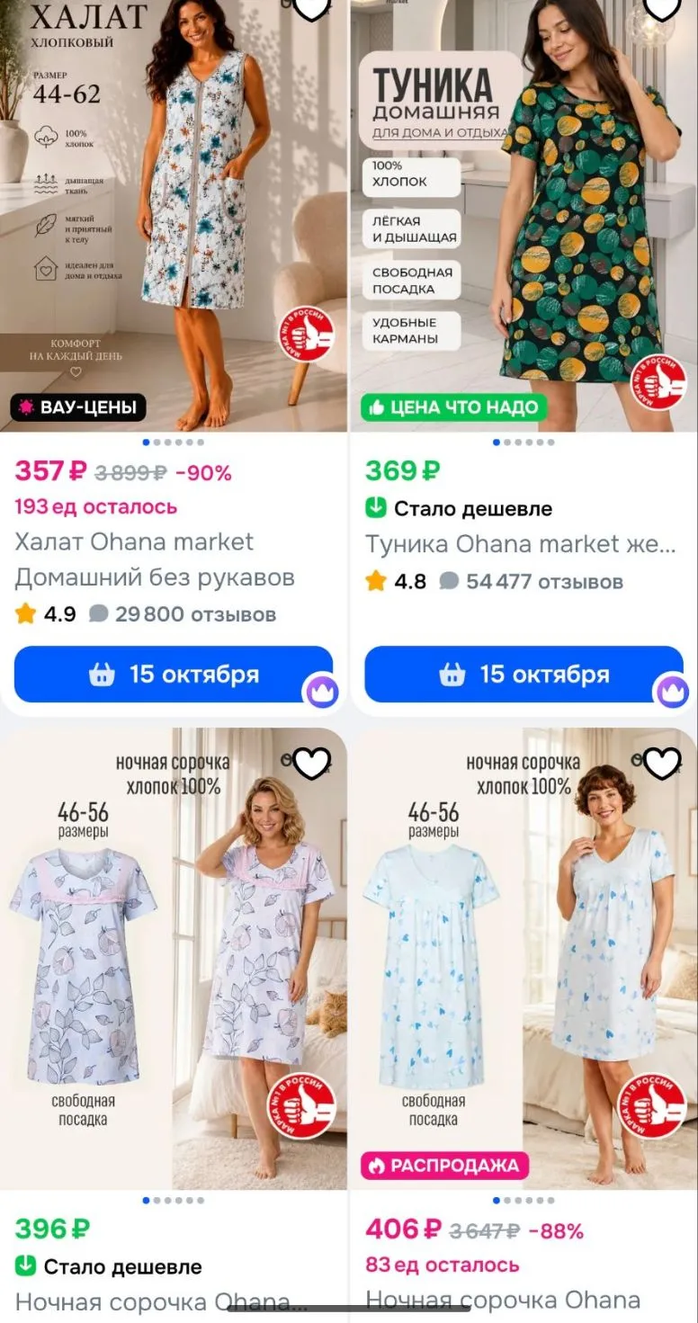 https://ozon.ru/t/BSjENHZ