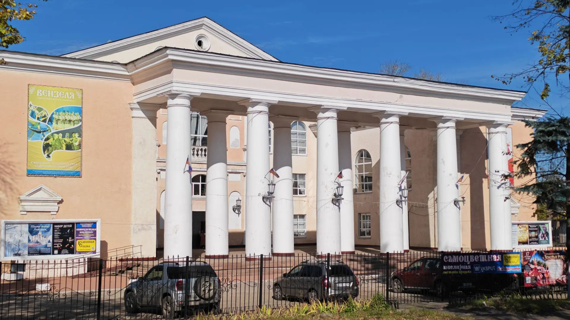 10 октября 2026 года в Пензе состоялся общегородской субботник, приуроченный к завершен...