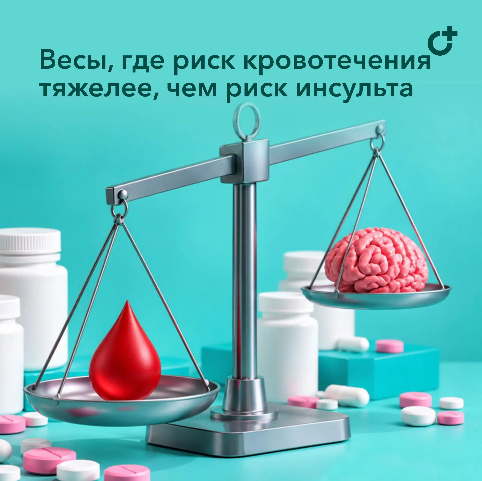 Риск кровотечений превышает риск повторного инсульта у молодых пациентов, длительно пол...