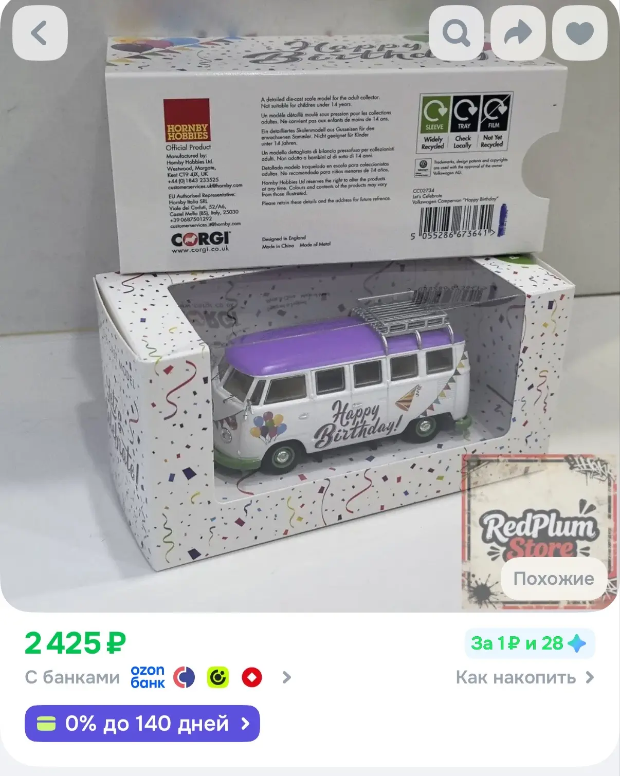 CORGI 1:43 VW T1 Модели автомобилей  500₽