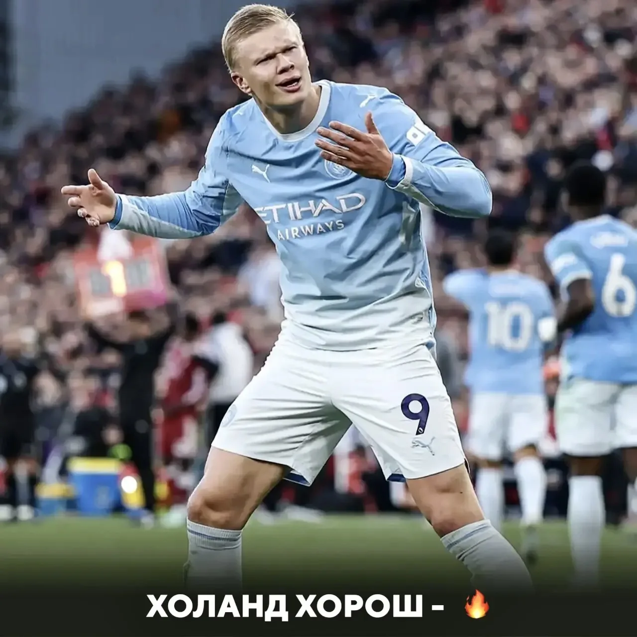 🏅 Эрлинг Холанд стал лучшим бомбардиром «Манчестер Сити» в Лиге Чемпионов!