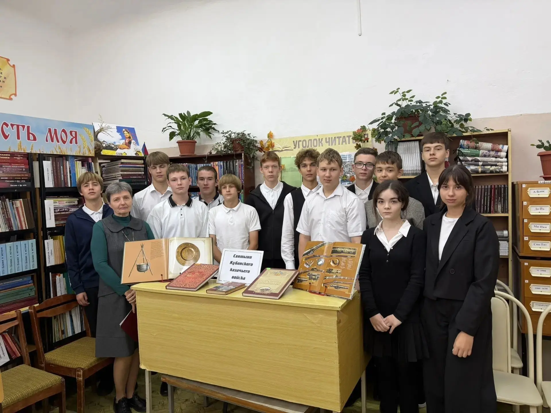 В целях формирования чувства причастности к прошлому, настоящему и будущему своего наро...