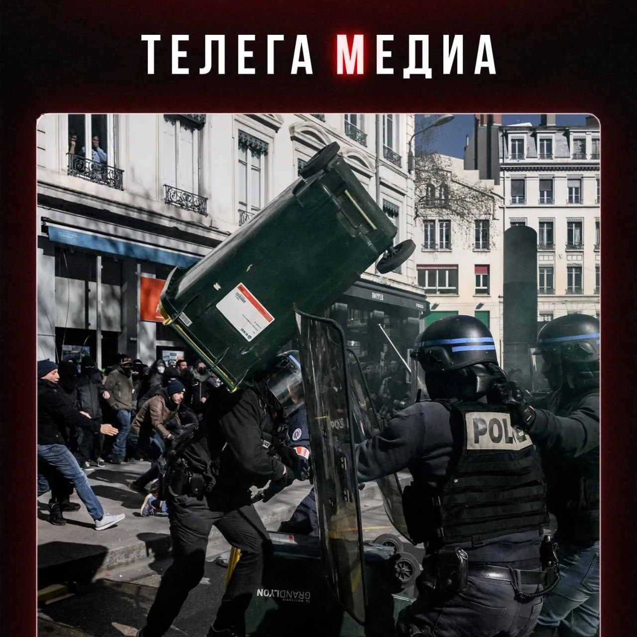 Макрон, «онижедети»!