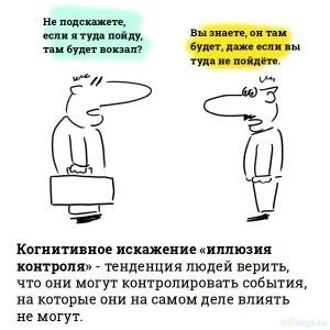 Почему мы так тревожимся? Потому что пытаемся контролировать всё. Тревожный человек пот...